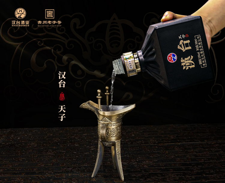 china rice wine,hantai,maotai,